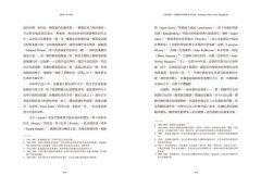 當代藝術，如何看：藝術家觀點，帶你看懂作品 圖片 3