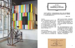 新零售藝術：全球60家最美獨立店，教你最佳策展、行銷、陳列、服務的操作祕訣 圖片 3