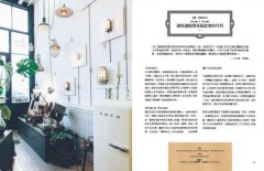 新零售藝術：全球60家最美獨立店，教你最佳策展、行銷、陳列、服務的操作祕訣 圖片 6