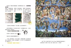 世界太Boring，我們需要文藝復興：9位骨灰級的藝術大咖，幫你腦袋內建西洋藝術史 圖片 7