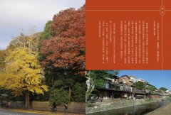 就又去了京都：Milly的關西旅宿、美食、微醺與小旅之美好片段 圖片 2