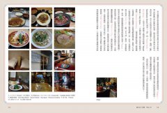 就又去了京都：Milly的關西旅宿、美食、微醺與小旅之美好片段 圖片 4
