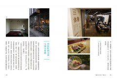 就又去了京都：Milly的關西旅宿、美食、微醺與小旅之美好片段 圖片 6