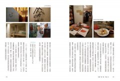 就又去了京都：Milly的關西旅宿、美食、微醺與小旅之美好片段 圖片 7