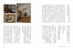 就又去了京都：Milly的關西旅宿、美食、微醺與小旅之美好片段 圖片 8