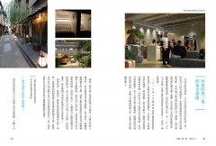 就又去了京都：Milly的關西旅宿、美食、微醺與小旅之美好片段 圖片 9