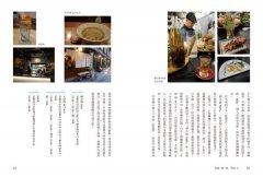 就又去了京都：Milly的關西旅宿、美食、微醺與小旅之美好片段 圖片 10