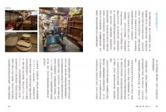 就又去了京都：Milly的關西旅宿、美食、微醺與小旅之美好片段 圖片 11