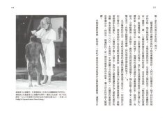 七副骸骨：人類化石的故事 圖片 8