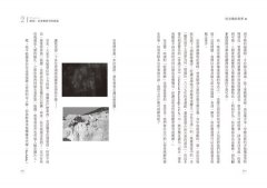 好音樂的科學II：從古典旋律到搖滾詩篇──看美妙樂曲如何改寫思維、療癒人心 圖片 3