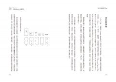好音樂的科學II：從古典旋律到搖滾詩篇──看美妙樂曲如何改寫思維、療癒人心 圖片 5