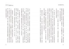 好音樂的科學II：從古典旋律到搖滾詩篇──看美妙樂曲如何改寫思維、療癒人心 圖片 6