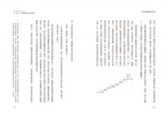 好音樂的科學II：從古典旋律到搖滾詩篇──看美妙樂曲如何改寫思維、療癒人心 圖片 8