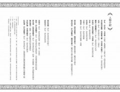 伊凡．伊里奇之死【譯自俄文 • 經典新譯版】 ：死亡文學巔峰神作，寫給每一個人的生命之書 圖片 8
