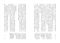 把時間當作朋友【暢銷新版】:沒有人能管理時間，你真正能管理的只有你自己 圖片 11