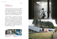 東京ART小旅：帶你穿梭於美術館、展覽空間，彙整美感爆炸的必訪店鋪 圖片 3