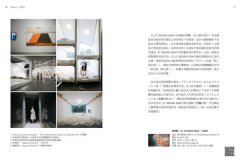 東京ART小旅：帶你穿梭於美術館、展覽空間，彙整美感爆炸的必訪店鋪 圖片 4