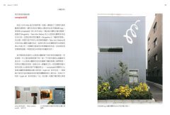 東京ART小旅：帶你穿梭於美術館、展覽空間，彙整美感爆炸的必訪店鋪 圖片 6