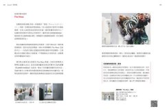 東京ART小旅：帶你穿梭於美術館、展覽空間，彙整美感爆炸的必訪店鋪 圖片 8