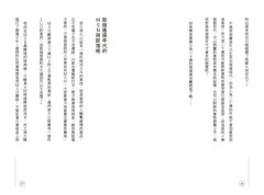 史丹利的男人十年 圖片 4