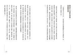 史丹利的男人十年 圖片 6