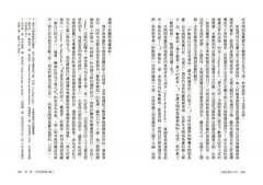 文藝復興並不美：那個蒙娜麗莎只好微笑的荒淫與名畫年代 圖片 7
