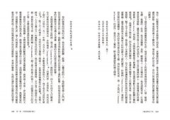 文藝復興並不美：那個蒙娜麗莎只好微笑的荒淫與名畫年代 圖片 9