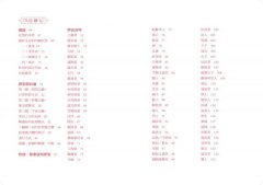心靈原型卡（含神聖契約盤）：探索靈魂的神聖契約 圖片 6