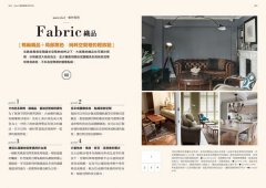 現代歐系居家風格解剖書：就像住在國外一樣！想知道的細節、想買的家具、想挑的建材、想學的佈置，全都教會你！ 圖片 3