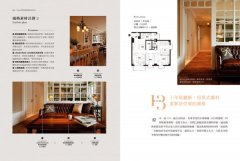 現代歐系居家風格解剖書：就像住在國外一樣！想知道的細節、想買的家具、想挑的建材、想學的佈置，全都教會你！ 圖片 8