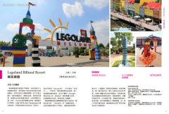 瘋玩世界級博物館：樂高、哈利波特到法拉利，全球超人氣博物館亮點 圖片 2