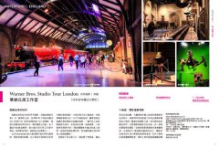 瘋玩世界級博物館：樂高、哈利波特到法拉利，全球超人氣博物館亮點 圖片 4
