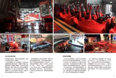 瘋玩世界級博物館：樂高、哈利波特到法拉利，全球超人氣博物館亮點 圖片 7