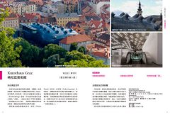 瘋玩世界級博物館：樂高、哈利波特到法拉利，全球超人氣博物館亮點 圖片 8