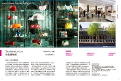 瘋玩世界級博物館：樂高、哈利波特到法拉利，全球超人氣博物館亮點 圖片 9