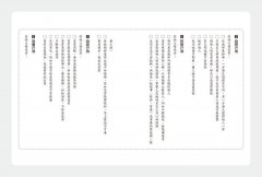 如果父母老後難相處：如何陪伴他們走過晚年，而不再彼此傷害？ 圖片 3