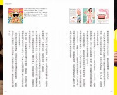 松田行正的設計探偵 圖片 6