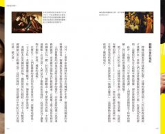 松田行正的設計探偵 圖片 9