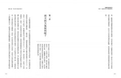 花園的祕密語言：彼得‧渥雷本的自然觀察筆記 圖片 5