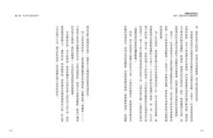 花園的祕密語言：彼得‧渥雷本的自然觀察筆記 圖片 7