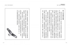 花園的祕密語言：彼得‧渥雷本的自然觀察筆記 圖片 8