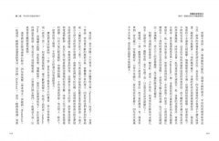 花園的祕密語言：彼得‧渥雷本的自然觀察筆記 圖片 9