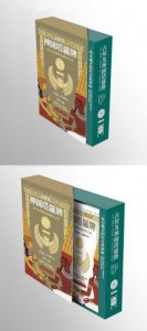 古埃及神圖塔羅牌：進入智慧殿堂的解密之徑（精美書盒＋78張牌卡＋塔羅占卜書＋神圖占卜棋盤＋絨布收納袋） 圖片 2