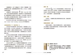 古埃及神圖塔羅牌：進入智慧殿堂的解密之徑（精美書盒＋78張牌卡＋塔羅占卜書＋神圖占卜棋盤＋絨布收納袋） 圖片 7