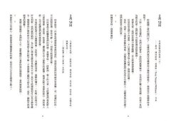 當摯愛遠逝：走過悲傷的每日沉思 圖片 6