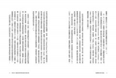 被誤解的印度大歷史：被忽視與不容忽視的文明國度 圖片 7