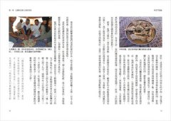 勇者鬥惡蟲：在撒哈拉賭上人生！怪咖博士尋蝗記 圖片 5