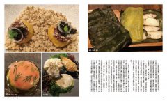 米其林味蕾的極上美食課：品嚐台灣極上之味，6大料理精髓的20堂課 圖片 3