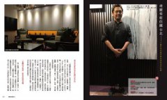 米其林味蕾的極上美食課：品嚐台灣極上之味，6大料理精髓的20堂課 圖片 4