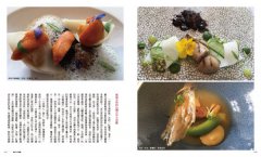 米其林味蕾的極上美食課：品嚐台灣極上之味，6大料理精髓的20堂課 圖片 8